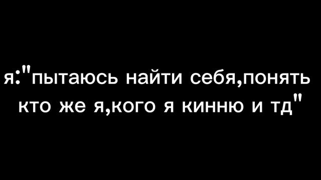у этой книги всего 6 глав,а я уже кинню Скарлетт..и да кстати скажите мне кто я смотреть онлайн