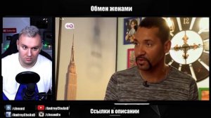 ОБМЕН ЖЕНАМИ ► ОЧЕНЬ невоспитанный РЕБЁНОК ► 1 Выпуск 1 Сезон