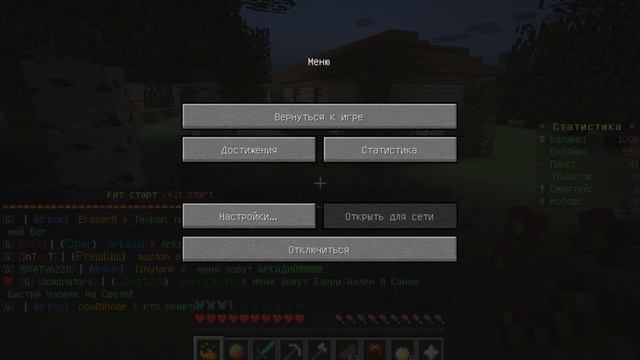 стрим печка майнкрафт смотреть онлайн