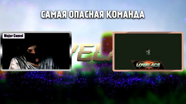 #5 ИНТЕРВЬЮ: Lovelace. Танки Онлайн смотреть онлайн