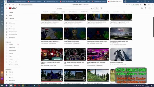Как же скачать FNAF Security Breach на телефон #как #скачать #fnaf #securitybreach #fnaf9