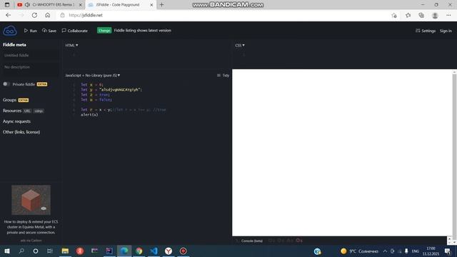 Emanuel - boolean js смотреть онлайн