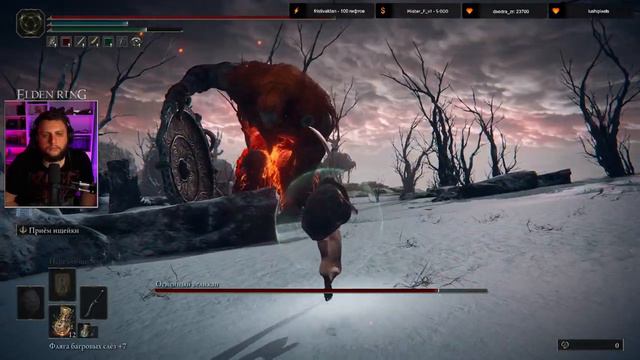 Elden Ring ArtGames LP 15 стрим смотреть онлайн