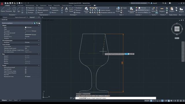 УРОК ЧЕТВЁРТЫЙ ✔ 3D AUTOCAD "моделирование бокала" смотреть онлайн