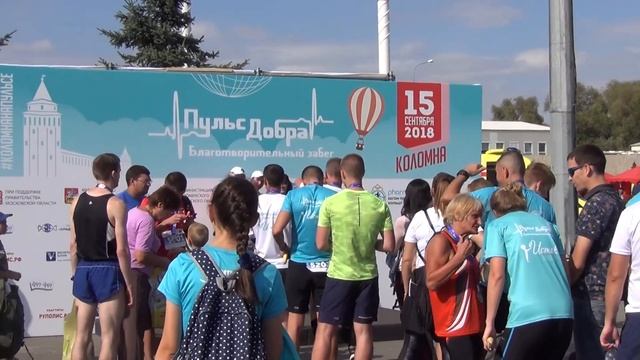 День города в Коломне 15.09.18 смотреть онлайн