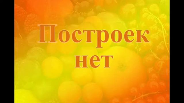 Продам садовый участок в Магнитогорске смотреть онлайн