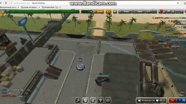bandicam 2016 03 21 13 08 51 646 смотреть онлайн