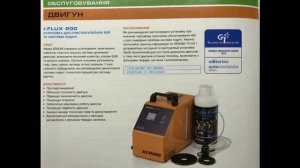 Чистим клапан EGR и впускной тракт  Ford Connect 1,8TD