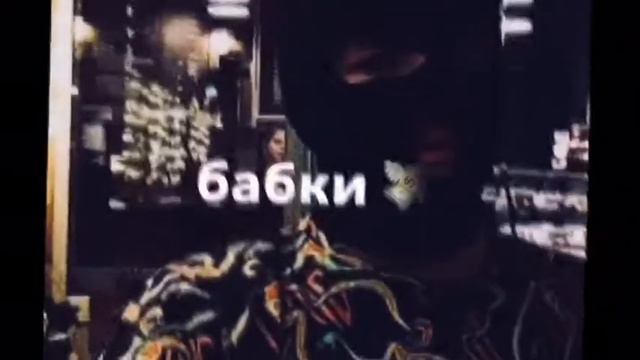 Мы открываем бизнес. Мы будем делать бабки. Мы купим себе шмотки. Мы купим себе тапки. смотреть онлайн