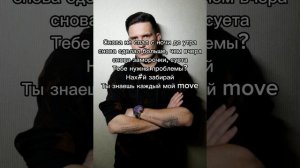 Караоки песни "ралли" Дмитрей Маслеников (без слов)