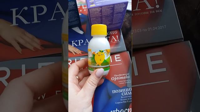 Мой заказик!!!