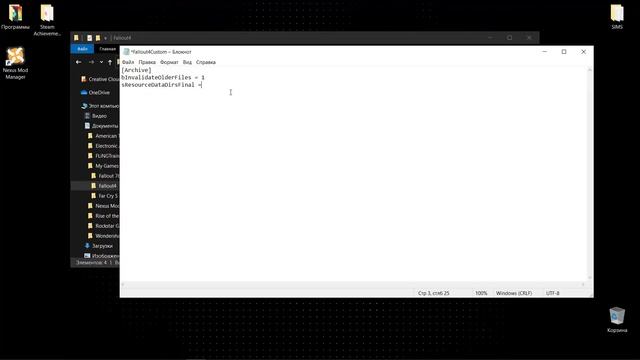 Как Пользоваться NEXUS MOD MANAGER | Переиздание смотреть онлайн