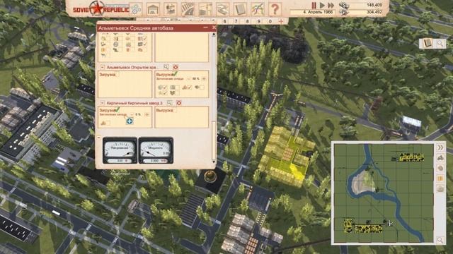 Логистика и Снабжение в игре Workers & Resources: Soviet Republic.