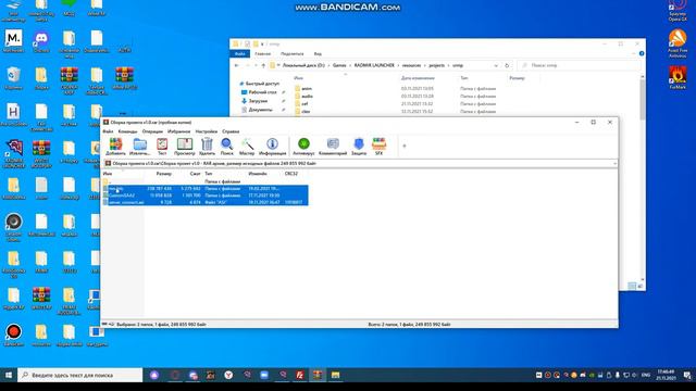 КАК ЗАЙТИ НА ЛУЧШУЮ КОПИЮ РАДМИРА WHITE RP смотреть онлайн