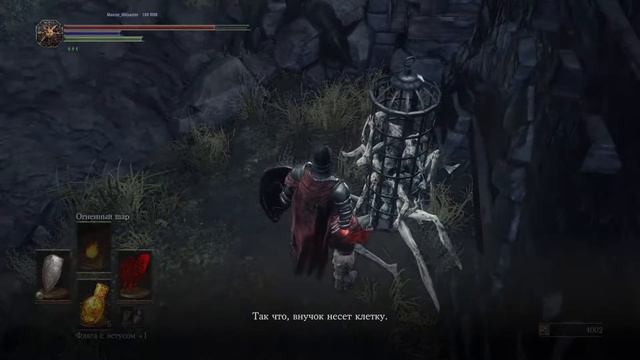 DARK SOULS III. Прохождение на PS4. Часть 3.
