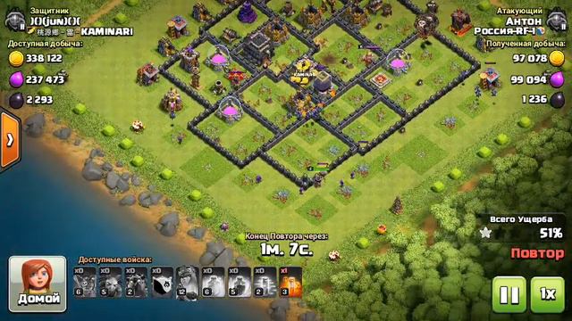 Как атаковать 9тх шарами+Адская Гончая 2017.фулл тх 9 на 3 звезды