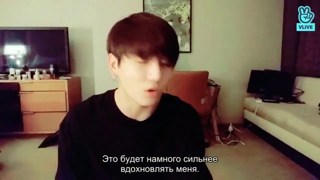 BTS Vlive Трансляция Чонгука.mp4