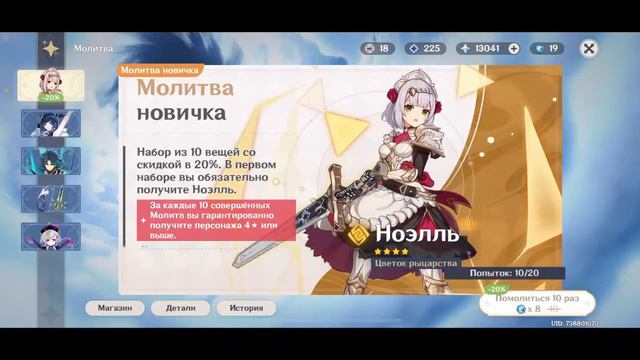 Ян фей круче зацепила чем Сяо и Е Лань! Инвалид глаз крутит в Геншин смотреть онлайн