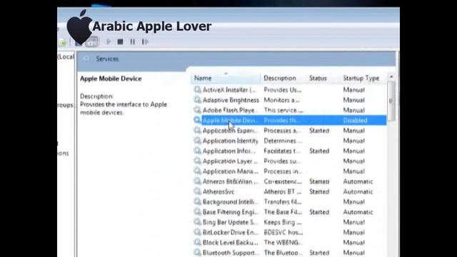 "Apple Mobile Device is Not Started" حل مشكلة смотреть онлайн