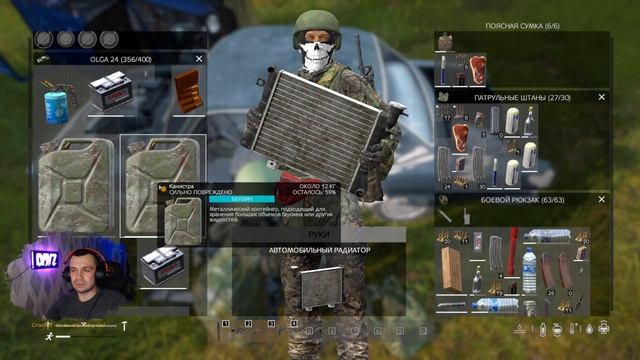 НОВЫЙ ПАТЧ  DayZ Experimental 1.23