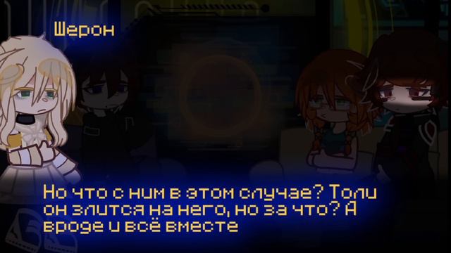 |•| Реакция L.P Последняя Реальность на L.P Идеальный Мир [+Калеб] |•| смотреть онлайн