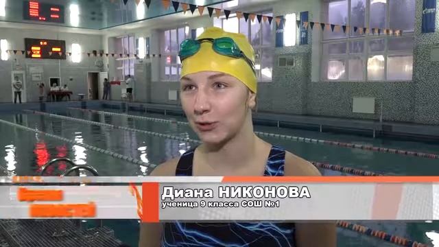 23.10.18. Соревнования по плаванию среди школьников. смотреть онлайн