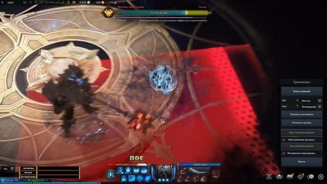 Сокрушитель / Destroyer / Lost Ark / Обзор всех умений смотреть онлайн