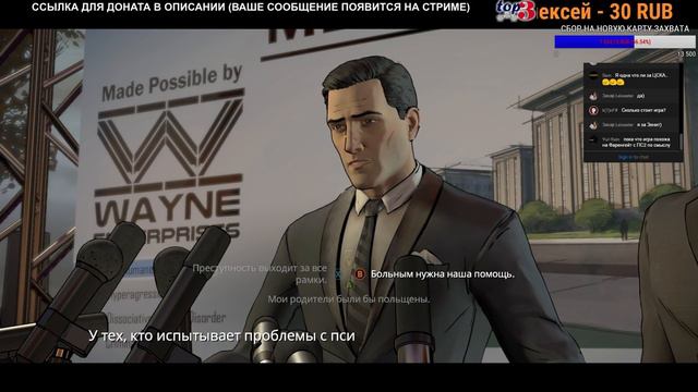 Прохождение Batman: The Telltale Series | Эпизод 1: Царство теней [стрим] смотреть онлайн