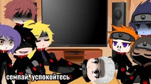 ♣️Реакция Акацуки на Итачи♣️