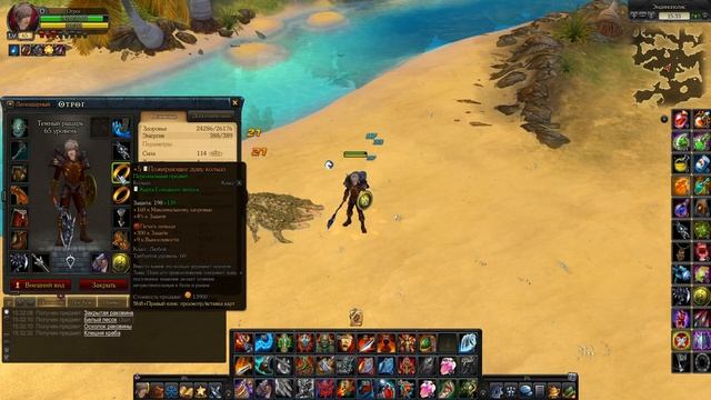 Роял Квест. Карта Костяного Кошмара? ИМБА? смотреть онлайн