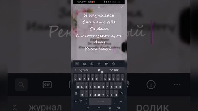 Как красиво оформить отзывы в инстаграм смотреть онлайн