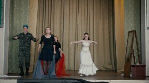 "Афганский вальс" школьный танец