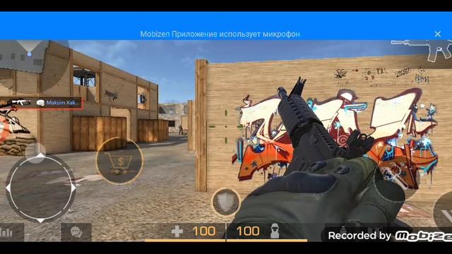 стендов но мы играем только в командный бой и только на но жах