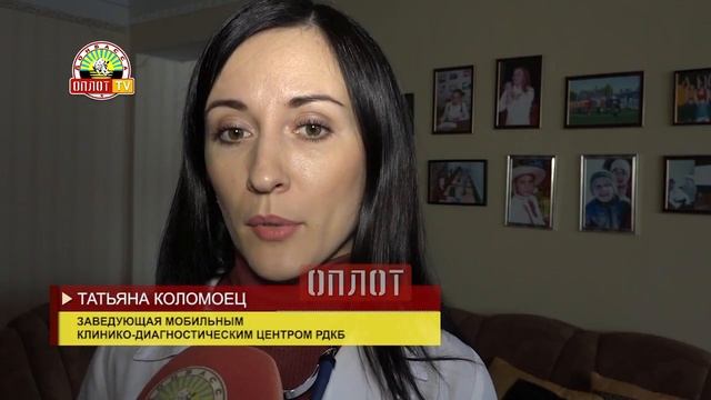 • Работа мобильного клинико-диагностического центра смотреть онлайн