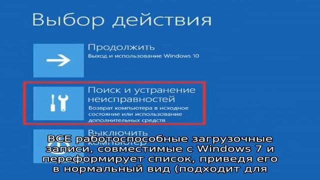 Восстановление системы через командную строку windows 10: порядок действий смотреть онлайн