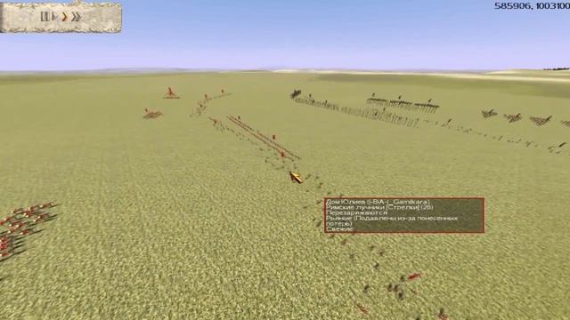Rome Total War Online 2x2 Team Battle смотреть онлайн