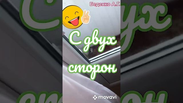 Беденко А.Г. «Турбо швабра» моет окна смотреть онлайн