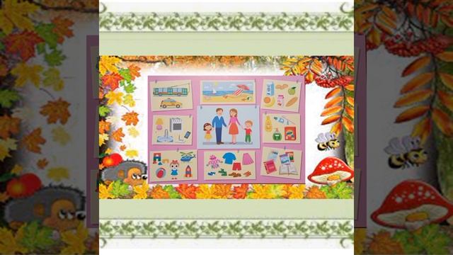 Формувати поняття про обмеженість грошей в бюджеті та можливостей придбання товарів. смотреть онлайн