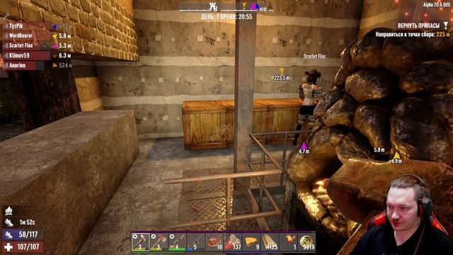 7 Days to Die - выживаем в кооперативе часть 6. Дни 7-8 . Квесты и подготовка к волне. смотреть онлайн