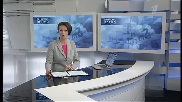 ПБК: "Литовское время" 2017 10 11 смотреть онлайн