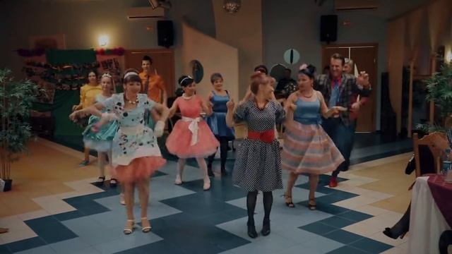 Танец Стиляг на Серебряную свадьбу смотреть онлайн