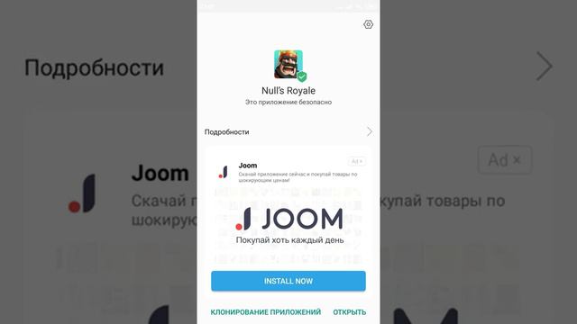 КАК СКАЧАТЬ ПРИВАТНЫЙ СЕРВЕР КЛЭШ РОЯЛЬ В 2019 смотреть онлайн