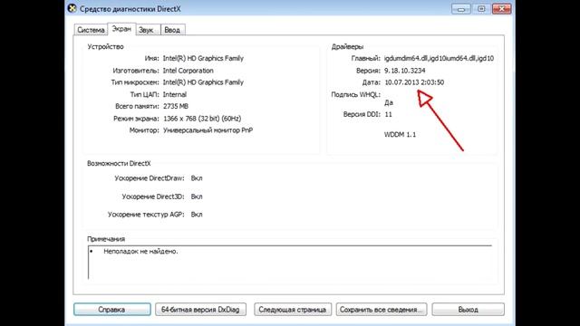Failed to create OpenGL context for format QSurfaceFormat смотреть онлайн