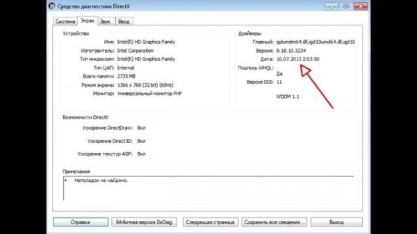 Failed to create OpenGL context for format QSurfaceFormat
