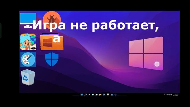 МОЯ ОС В ПОКЕТ КОД | WINDOWS 12 | WINDOWS В ПОКЕТ КОД смотреть онлайн