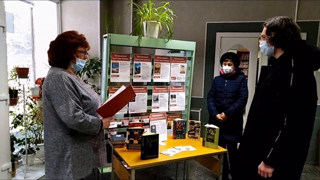 Литературная визитка "Внимание! Книга ищет читателя" смотреть онлайн