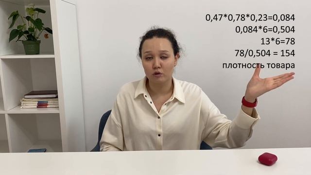 Доставка товаров из Китая в Россию и Казахстан (Как доставить? Как расчитать стоимость доставки?) смотреть онлайн