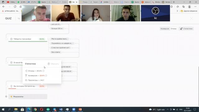 Сайты на флексби - квиз - 02.11.2021 смотреть онлайн