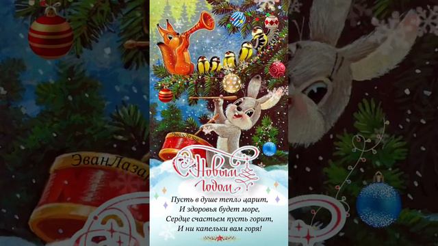 С Новым годом кролика! смотреть онлайн