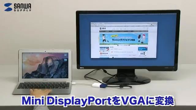 Mini DisplayPort-VGA変換アダプタ　MacBook Air、Surface Pro 3で、VGAプロジェクターなどの古い機器が使える AD-MDPV01 смотреть онлайн